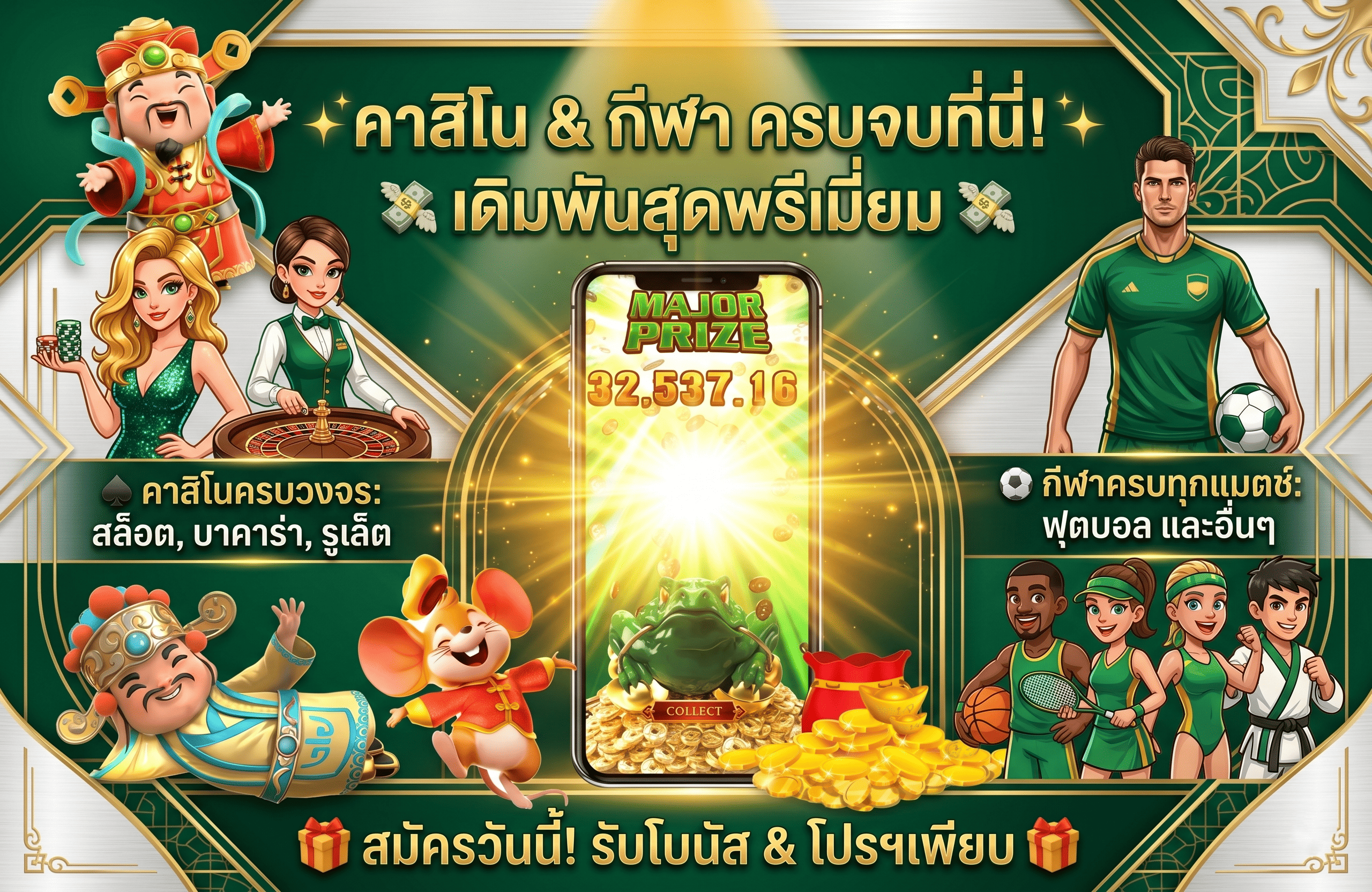 ระบบการรักษาความปลอดภัยของข้อมูล swa789 member