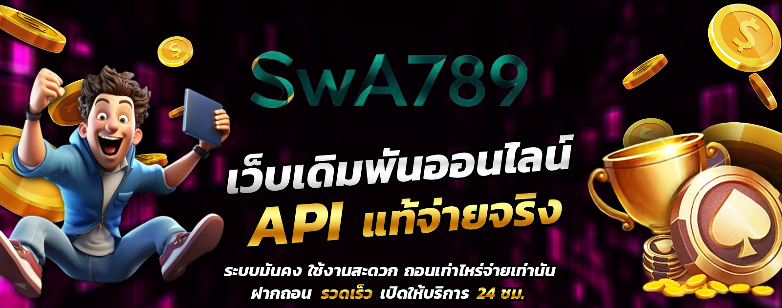 ปกช้อน 1 1bs